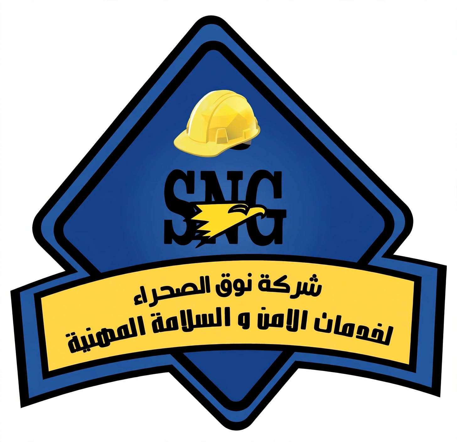 شركة نوق الصحراء